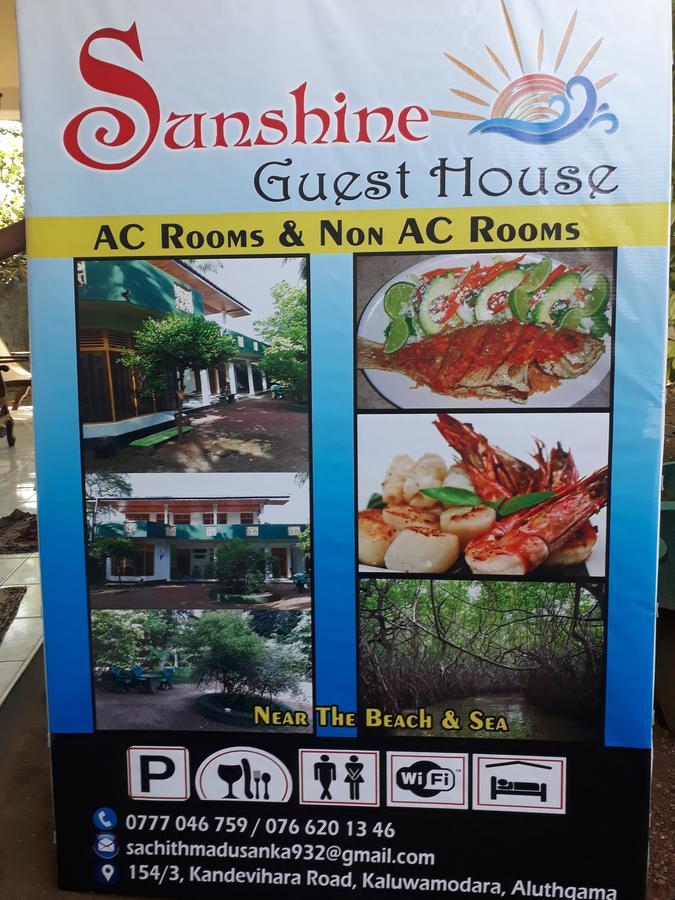 אלותגאמה Guesthouse Sunshine מראה חיצוני תמונה
